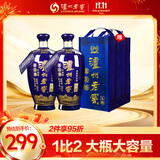 泸州老窖 蓝花瓷头曲 浓香型白酒 52度 1000ml*2双瓶装(送礼袋)