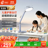 孩视宝护眼台灯学生学习护眼灯防蓝光防近视儿童阅读台灯床头灯OK50-V