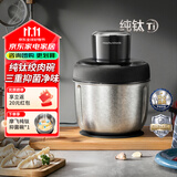 摩飞电器（Morphyrichards）【纯钛碗】26年新款绞肉机家用绞馅机料理机辅食机佐料机搅拌机和面碎肉机MR9410