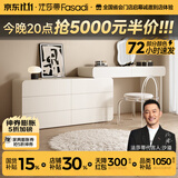 法莎蒂梳妆台卧室现代简约收纳化妆桌一体轻奢烤漆梳妆桌MD 1m梳妆台+1.2m边柜