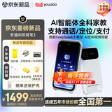 有道AI答疑笔3 词典笔英语点读笔小学初中高中同步全科扫描笔翻译笔 全面屏扫拍学习机错题本听力宝