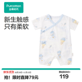 全棉时代婴儿连体衣爬服新生纯棉抗菌纱布防蚊男女幼童宝宝满月和袍秋冬季 【春夏短袖】寻梦热气球 80cm （9-12个月）