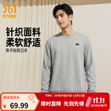 361°运动卫衣男秋冬新款圆领套头上衣男百搭服饰御寒简约运动服 浅瓦花灰 XL