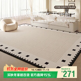 梦蜓比利时绒客厅地毯 耐脏防滑易打理温柔中古 宿语160*230cm