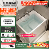 科勒（KOHLER）独立式亚克力浴缸玲纳内外式排水家用浴缸深泡式浴缸带座椅 26759T-R-0右角位85cm0.85m