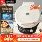 利仁（Liven）电饼铛2026年新款有钛抗菌家用36mm深盘可调火双面加热电饼档烤肉锅烙饼专用锅早餐机LR-J3071