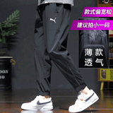 彪马（PUMA）男裤秋季新款健身跑步运动裤宽松梭织快干束脚卫裤透气长裤男 【主推款】黑色-彪马白/梭织干爽 宽松，建议拍小一码 M 175【推荐体重120-140斤】