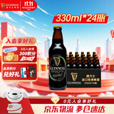 健力士（GUINNESS）精酿黑啤  百威集团 聚会聚餐 节日送礼 330mL 24瓶 非原箱