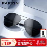 帕森（PARZIN）偏光太阳镜男 经典飞行框蛤蟆镜遮阳防晒开车专用墨镜送男士礼物 枪框黑灰片【PZ8023】