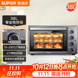 苏泊尔（SUPOR）家用多功能电烤箱 38L大容量 专业烘焙烤炉上下独立控温发酵多层烤位 K38FK613
