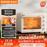 苏泊尔（SUPOR）空气炸电烤箱 30L风炉多功能烤炸 轻油低脂空气炸锅蒸汽嫩烤热风循环OJ30AK820