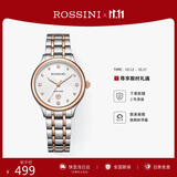 罗西尼（ROSSINI）手表女款 女士手表生日礼物防水日历石英表白盘钢带