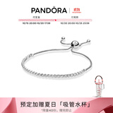 潘多拉（PANDORA）[双11预售]闪耀手链绳925银素链可调节时尚简约送女友生日礼物