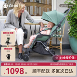昆塔斯（Qtus）Q1 婴儿车可坐可躺伞车新生宝宝轻便折叠儿童BB可上飞机 Q1三代-Tody3 夜光小怪兽