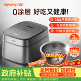 九阳（Joyoung）家用3升2~3人0涂层电饭煲电饭锅316L不锈钢球胆无涂层1200W IH电磁加热5A好米饭国家补贴F-30F315L