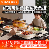苏泊尔（SUPOR）折叠暖菜板 饭菜保温板加热桌垫菜板 烘干发酵调温定时保温板BF6040P822D（方形）