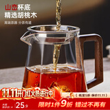 忆壶茶（YIHUTEA）公道杯玻璃茶具配件2026新款带茶漏套装分茶器高档公道杯分茶杯 【升级创意款】山底木把公道杯