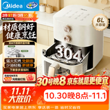 美的（Midea）空气炸锅京东自营2026年新款 304不锈钢无涂层蒸烤一体机 家用小家电实用6L大容量KZE6086PRO