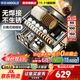 悍高（HIGOLD）厨房橱柜拉篮加厚304不锈钢底板碗篮抽屉式碗架调味篮双层碗碟篮 800柜【店铺热销TOP1】2层-L系列