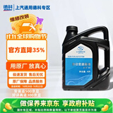 AC德科 上汽通用原厂 变速箱油 手自一体自动波箱油 4L 6AT 别克
