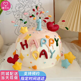蜜今生儿童新鲜奶油水果生日蛋糕同城当天配送当日送达送男女孩周岁满月 X款烟花蛋糕 6英寸动物奶油