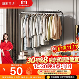 溢彩年华 金属衣帽架卧室挂衣架落地简易衣服架子立式衣架晒衣架2092BK2
