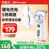 氧精灵雾化器雾化机儿童家用医用手持雾化婴儿成人老人轻音款Air Pro 8+