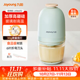 九阳（Joyoung）婴儿辅食机 小型多功能打泥搅拌机宝宝料理机 绞馅碎肉机高硼硅玻璃S3-LA166(S)