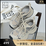 美洋（MEIYANG）涡轮老爹鞋皮革网眼未来感圆头厚底运动休闲鞋时尚百搭轻便女鞋 灰色 35