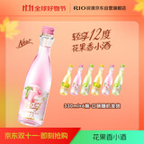 锐澳（RIO）洋酒  鸡尾酒 冰饮果酒甜酒 轻享12度低度酒300ml*6（口味随机）