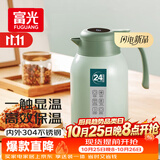 富光保温壶大容量内外304不锈钢显温壶家用暖壶按压式热水壶开水瓶