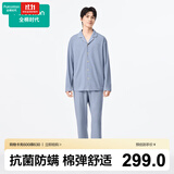 全棉时代男女士睡衣【7A抗菌软弹针织】情侣家居服套装