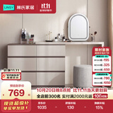 林氏家居现代简约梳妆台卧室小户型化妆桌可伸缩书桌斗柜一体OV3C