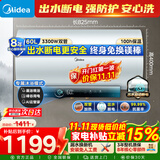 美的（Midea）电热水器50/60/80L 2500/3300W一级能效节能省电 出水断电/防电墙 无缝内胆免换镁棒 上门安装 60L 3300W 顶配 双管加热 出水断电|JA5