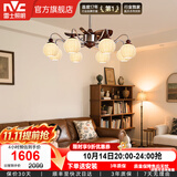 雷士（NVC）全光谱中古风护眼吊灯美拉德复古大灯客厅宋氏美学吊灯 【拾光8头】96瓦-风扇款-全光谱（送12W光源）