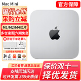 苹果（Apple）Mac mini 二手苹果迷你主机 台式机电脑 办公设计游戏小主机M1/M2/M4/M4Pro TT2/NG2【双系统力荐】i7-32-512灰色 95成新