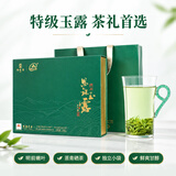 恩施玉露明前特级恩施硒茶蒸青茶羽叶集茶叶礼盒湖北特产送礼送长辈200g