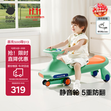 babycare儿童扭扭车防侧翻玩具溜溜车大人可坐宝宝礼物3-6岁 赛琳绿声光款