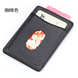 欧凡卡蒂超薄小卡包男士真皮银行卡卡夹女卡片套名片夹证件包收纳包卡片包 咖啡色
