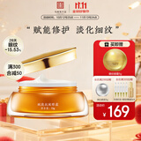 马应龙八宝赋能抗皱眼霜15g 淡化黑眼圈细纹眼纹紧致保湿滋润