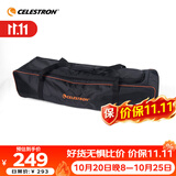 星特朗美国品牌加厚加大防震天文望远镜背包通用型可肩背手提 