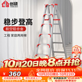 创硕 家用梯人字梯工程梯子铝合金梯货梯架 【七步梯红】加强加固款