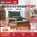 林氏家居新中式实木沙发客厅2026新款小户型冬夏两用客厅布艺直排沙发PK4K