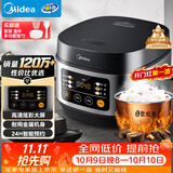 美的（Midea）电饭煲电饭锅小型3升2-3人前置大屏面板24小时预约多功能压力家用智能电饭煲FB30Q1-406K