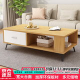 雅美乐茶几客厅现代简约 小户型家用双层带抽屉加厚实木芯茶几桌子