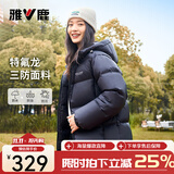 雅鹿三防短款羽绒服女冬免洗户外休闲蓄热保暖连帽加厚面包服外套 黑色 M 【推荐110-125斤】