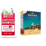 不一样的卡梅拉第一季注音版（1-5共5册）我想去看海·我想有颗星星·我想有个弟弟·我去找回太阳·我爱小黑猫 儿童绘本故事图画书 幼儿园大班一年级绘本课外阅读书籍自主阅读 
