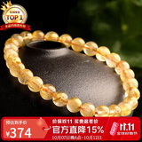 石玥珠宝精品6-7mm天然金发晶手串本命年转运珠手链男女士款 水晶玛瑙