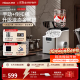 惠康Hicon制冰机家用商用摆摊全自动冰块机30/35kg大容量酒吧冰块奶茶店全自动制冰机方块制冰器 【手动+倒扣桶】液态金属银-日产30KG-可定时