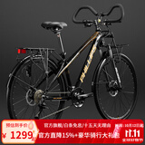 菲利普山地车长途旅行自行车成年人700c公路车川藏线越野变速公路山地车 CRV星耀黑【蝴蝶把-可锁前叉】 24速【线碟】27.5寸